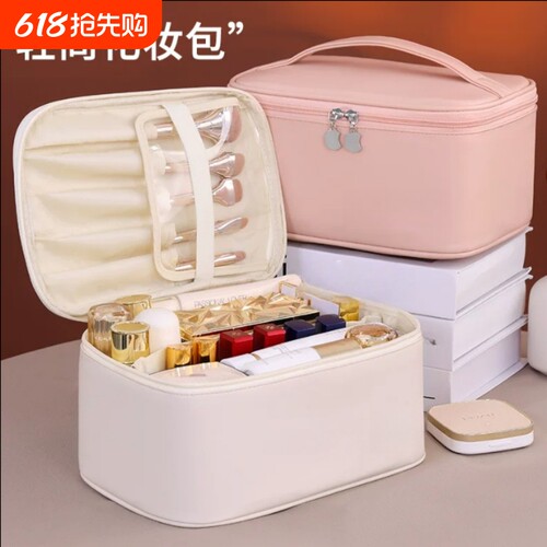 新品化妆包多功能大容量高级感化妆品收纳包化妆箱袋外出化妆刷
