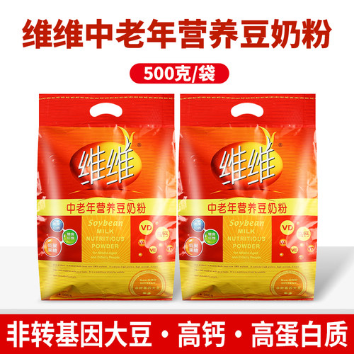 维维中老年营养豆奶粉