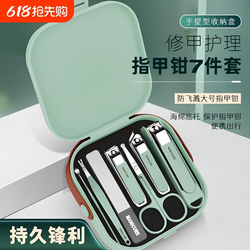 德式防飞溅指甲剪修甲工具便携装家用具高档手提家用修剪指甲新款