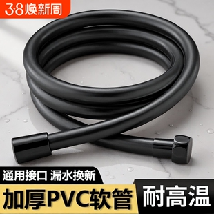 花洒软管通用PVC热水器连水管浴霸淋浴雨硅胶管子防爆耐高温伸缩