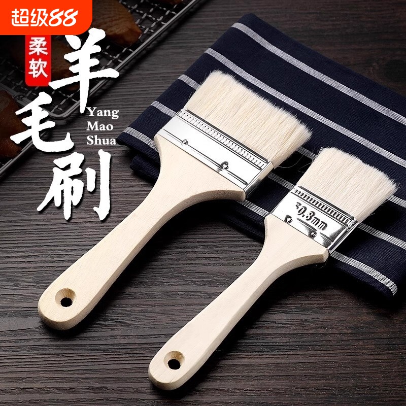 食品级羊毛刷烧烤油刷子厨房烙饼刷油酱用品工具家用烘焙小不掉毛