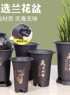 树脂专用盆加厚透气仿紫砂兰花盆蝴蝶兰盆君子客厅种植高脚室内