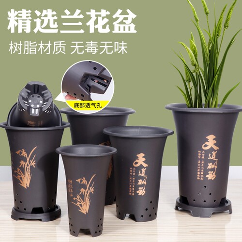 仿紫砂兰花盆高脚|超4000次加购