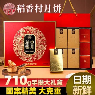 精装大礼盒中秋节大气有面子送礼