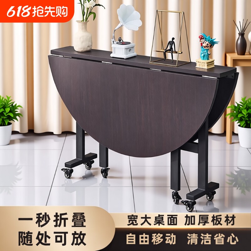 折叠饭桌家用多功能带转盘可移动圆形餐桌简约客厅大圆桌子可折叠