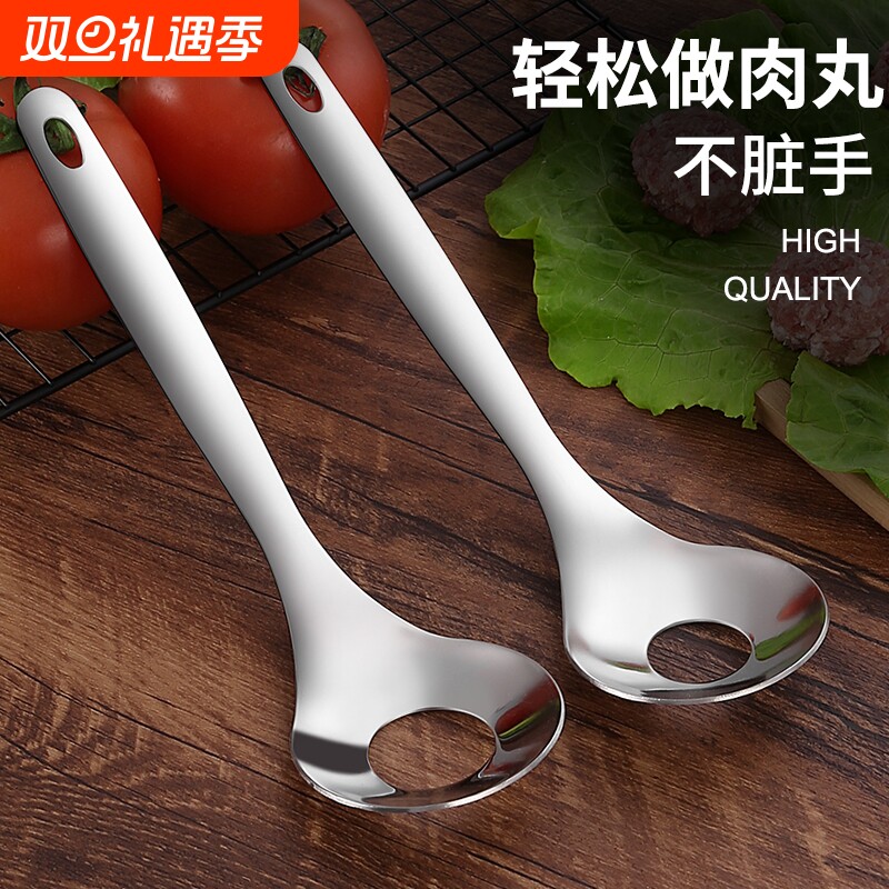 不锈钢肉丸制作勺|千人回购