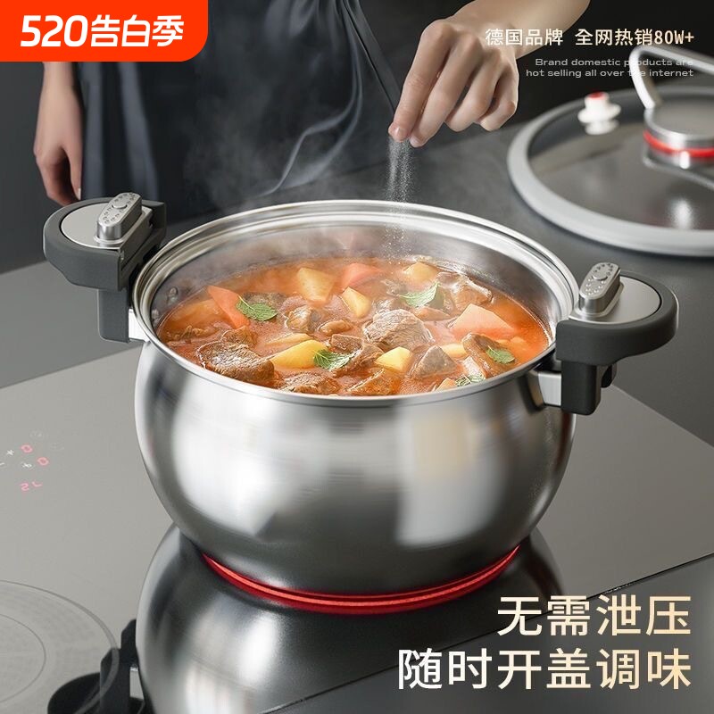 苏泊尔德国不锈钢微压炖煮锅多功能家用蒸煮压力锅7L大容量燃气