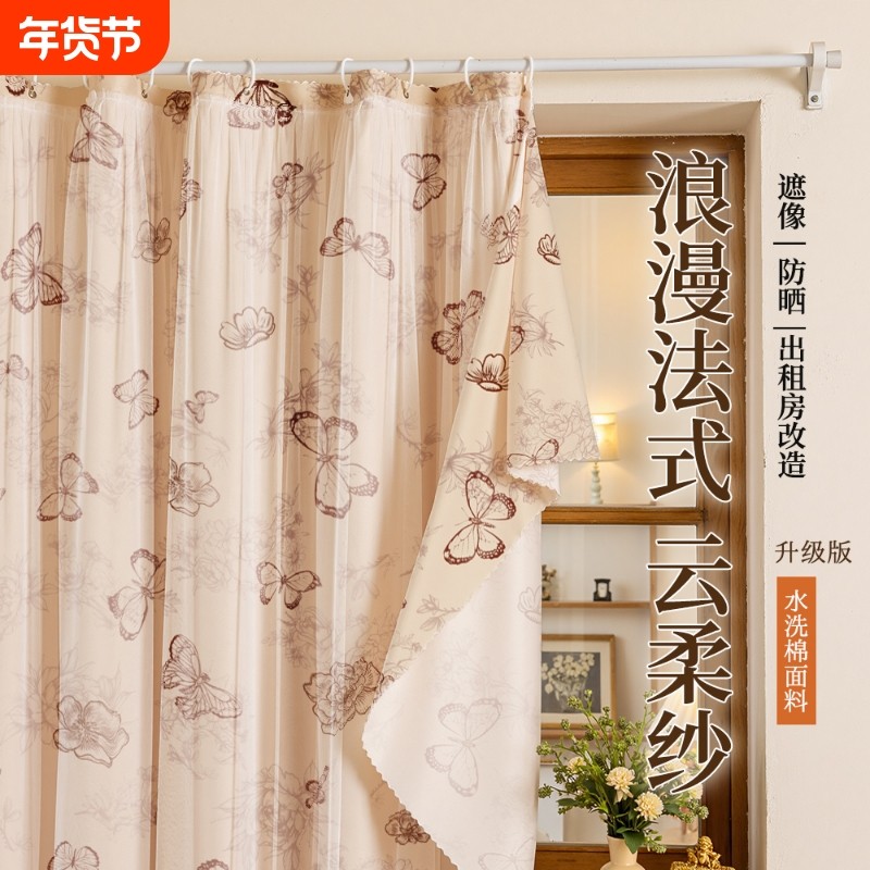 免打孔半遮光窗帘挡帘子隔断帘遮挡帘卧室门帘纱帘单片客厅伸缩杆,居家布艺,成品窗帘,淘宝优惠券,粉丝福利购,淘宝优惠卷