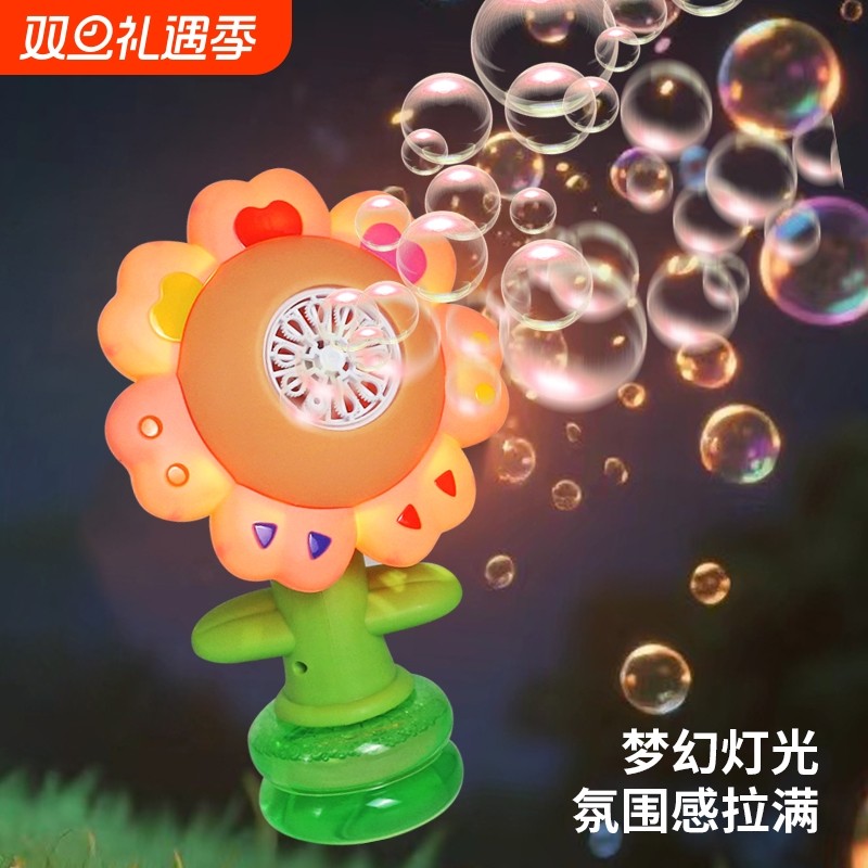七色花泡泡机2025爆款网红全自动手持电动泡泡枪棒儿童玩具男女孩