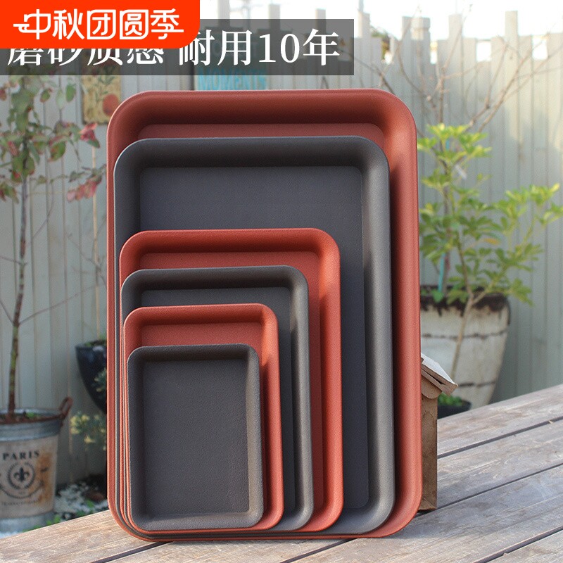 磨砂加厚塑料长方形托盘底座图片