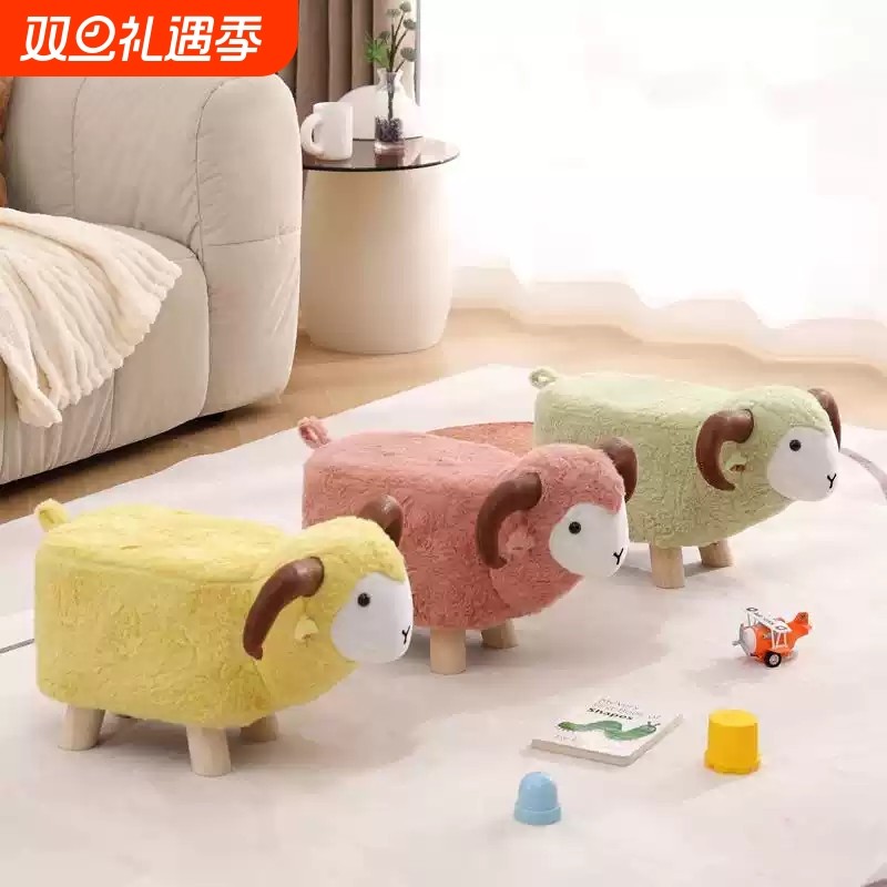 儿童网红小羊凳家用矮凳创意卡通动物凳客厅茶几沙发凳门口换鞋凳