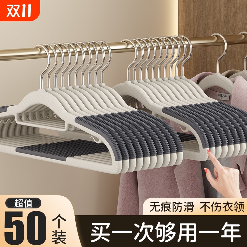 轻奢无痕衣架|超7000次加购