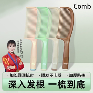 梳子女士长发家用直发梳耐用马尾梳儿童女孩头梳专用防静电不打结