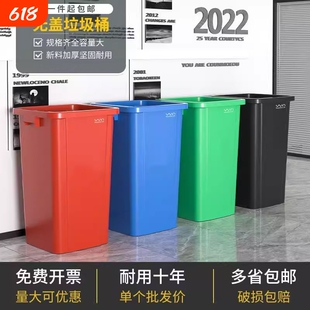 商用无盖正方形垃圾桶四色大容量30升50L大号户外家用厨房批发价