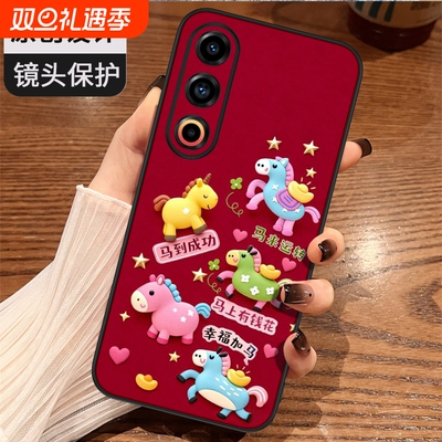 适用魅族21手机壳国风新年款