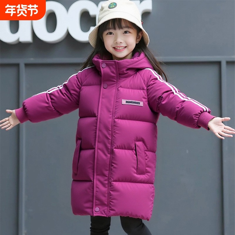2025儿童棉服中长款男女童加厚过膝棉袄韩版冬季外套加厚保暖h8,童装/婴儿装/亲子装,棉袄/棉服,淘宝优惠券,粉丝福利购,淘宝优惠卷