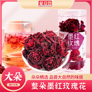星冠园云南墨红玫瑰当季新花精挑头茬大朵花瓣新鲜泡水养生茶罐装