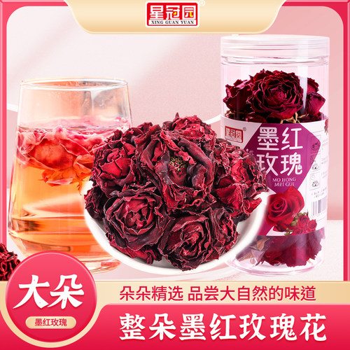 星冠园云南墨红玫瑰当季新花精挑头茬大朵花瓣新鲜泡水养生茶罐装