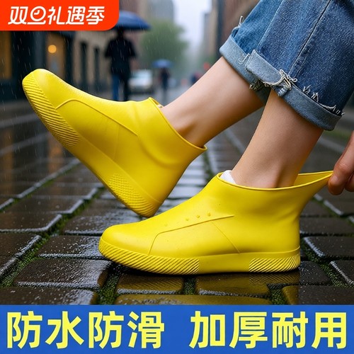 硅胶雨鞋套防水防滑加厚耐磨防雨下雨天反复使用女士学生上学专用