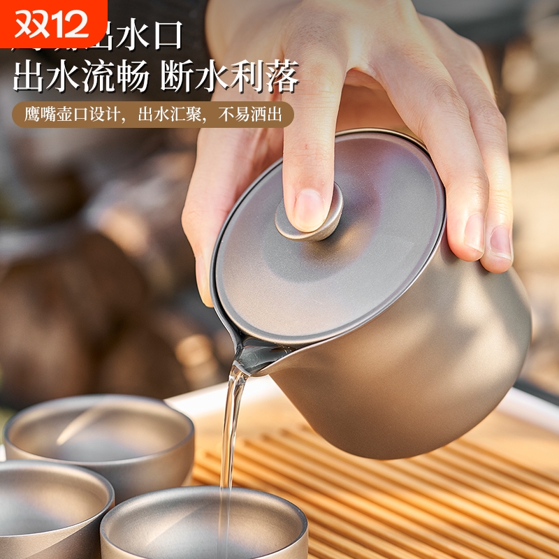 NORTHSKY纯钛茶具耐高温TA1双层防烫户外露营便携泡茶器旅具套装