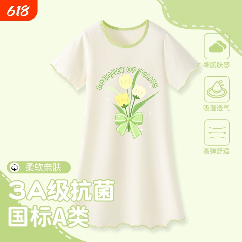 2026夏季莫代尔新款女童幸运草睡裙卡通短袖中大童睡衣亲子家居服