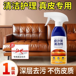 洗窗帘清洗神器家用免拆洗纱帘布帘帘子去污免水洗清洗剂干洗清洁