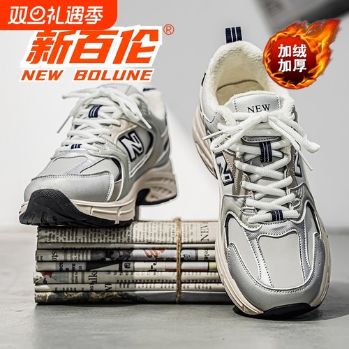 NEWBOLUNE/新百伦冬季男鞋加绒加厚跑步鞋情侣运动保暖棉鞋支撑