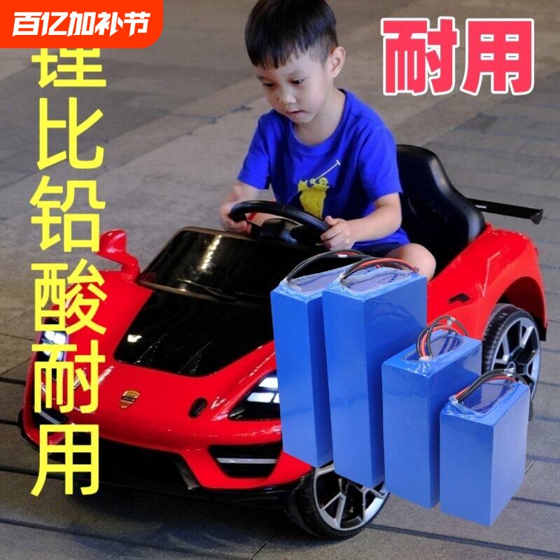 儿童电动车锂电池6V童车玩具车大容量可充电童车锂电池
