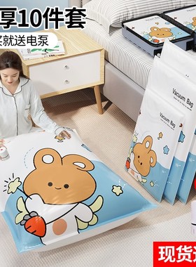 无泵压缩袋防霉|超2000次加购