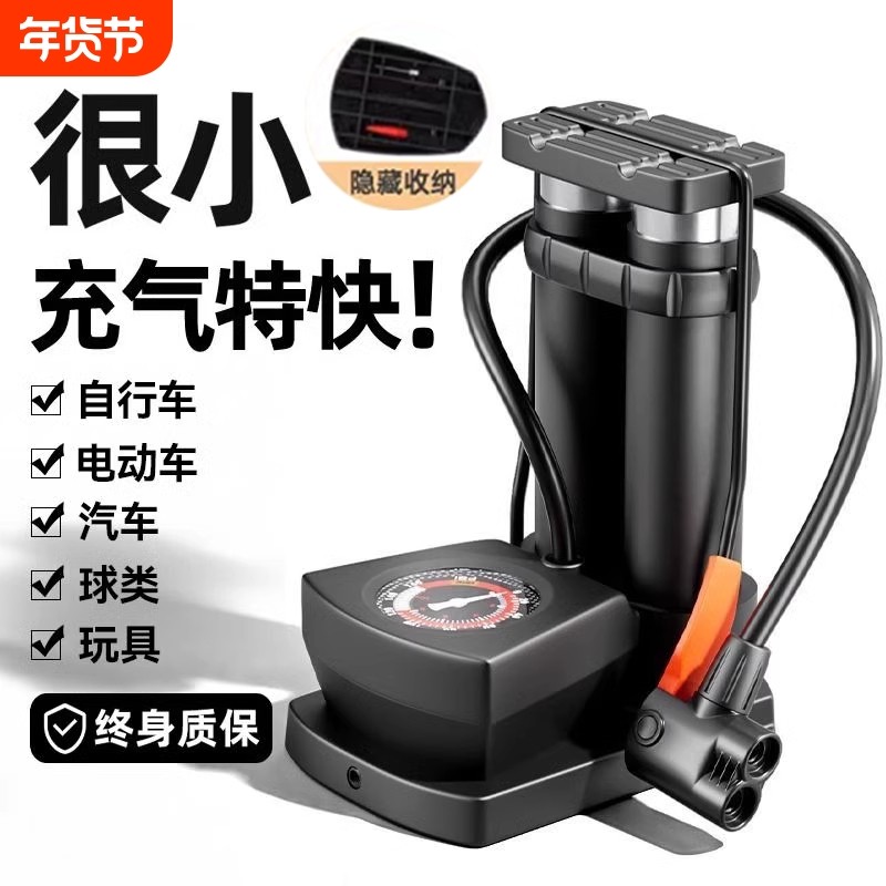 脚踩打气筒自行车家用通用高压充气泵电动电瓶摩托车气管篮球便携