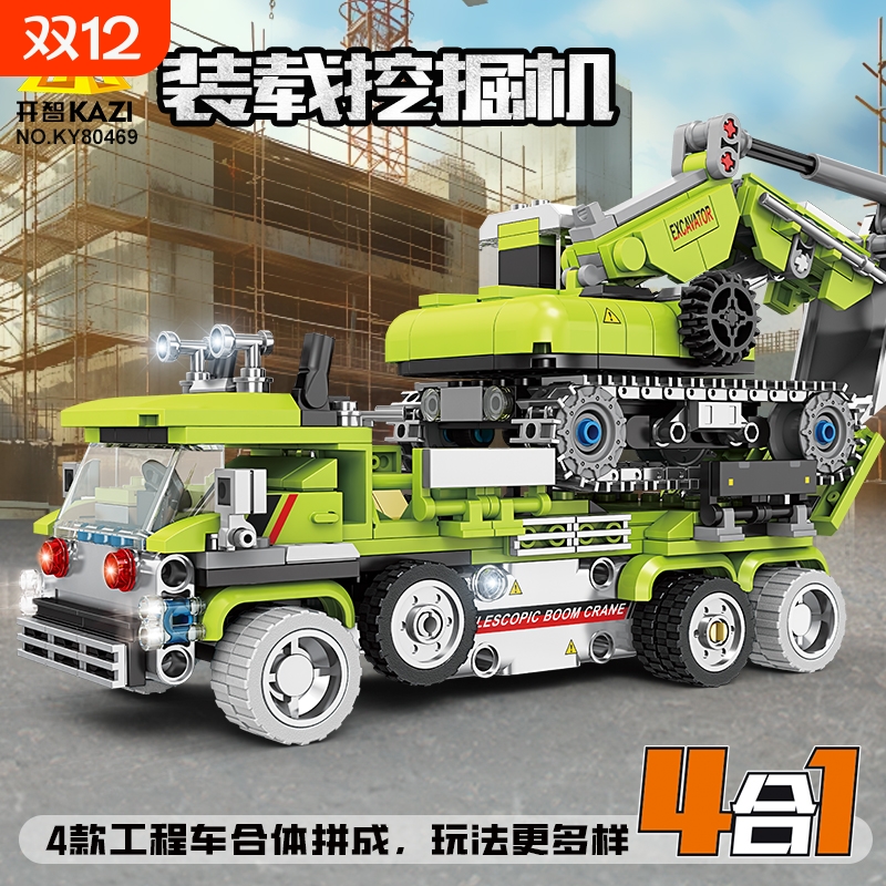 兼容乐高积木儿童益智拼装挖掘机模型玩具工程车拼图汽车礼物吊车