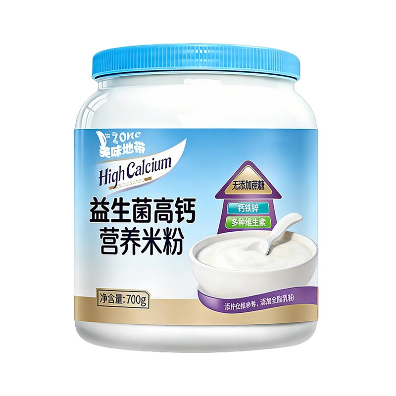 益生菌高钙营养米粉中老年无添加蔗糖700g多规格