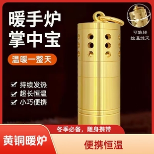 新款 全套黄铜暖手手炉怀炉温度自制调节温度神器冬日成品摆件暖炉