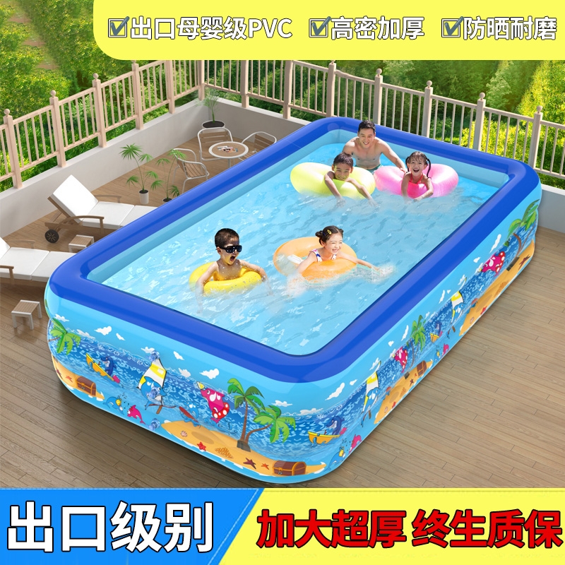 充气游泳池儿童家用小孩成人家庭折叠婴儿游泳桶户外宝宝泡澡戏水