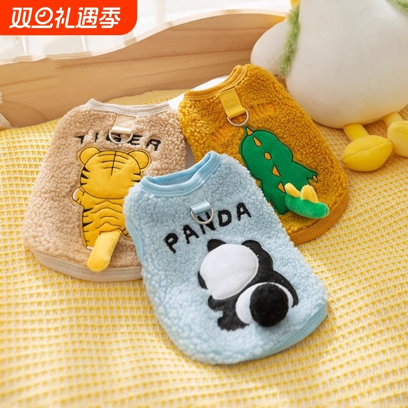 2025狗狗小狗衣服秋冬款新款泰迪比熊冬季保暖宠物猫咪柯基加绒