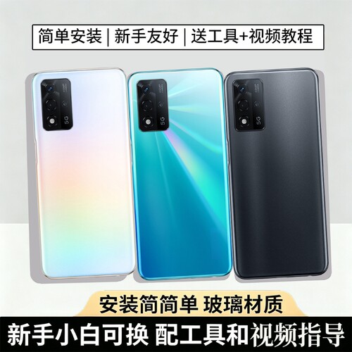 适用于OPPOA93/s后盖塑料替换