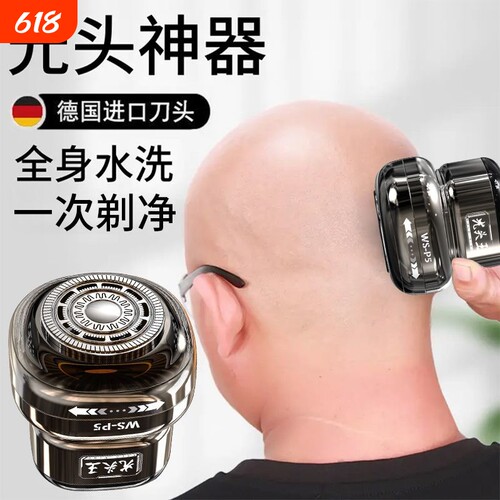 电动光理发器专业级油头电推剪发推子家用自助剃刀理发剪电推剃头