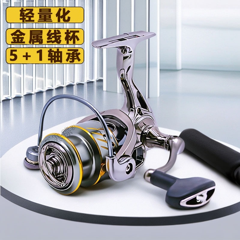 斯泰拉轻量化5+1轴承无间隙路亚轮纺车轮海钓抛竿泛用轮路滑轮矶