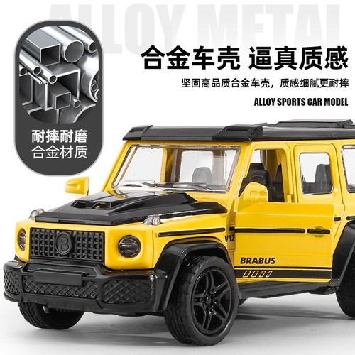 儿童玩具男孩小汽车回力合金大鲨鱼嘴越野车模型仿真玩具