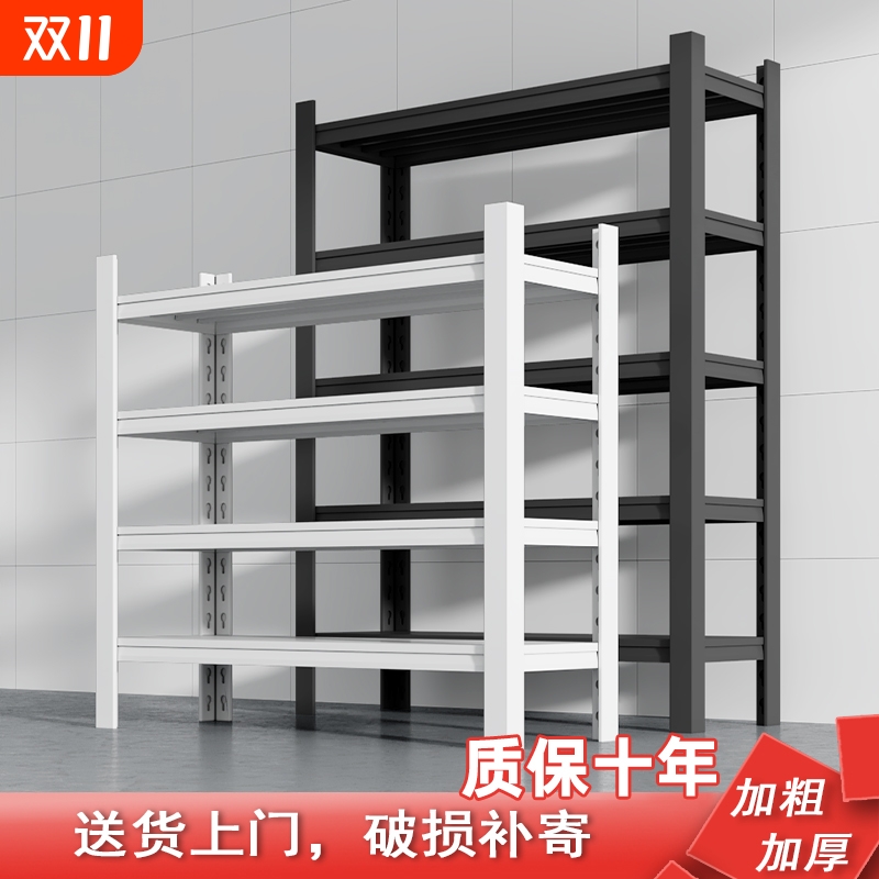 世沃多层碳钢置物架厂家直发