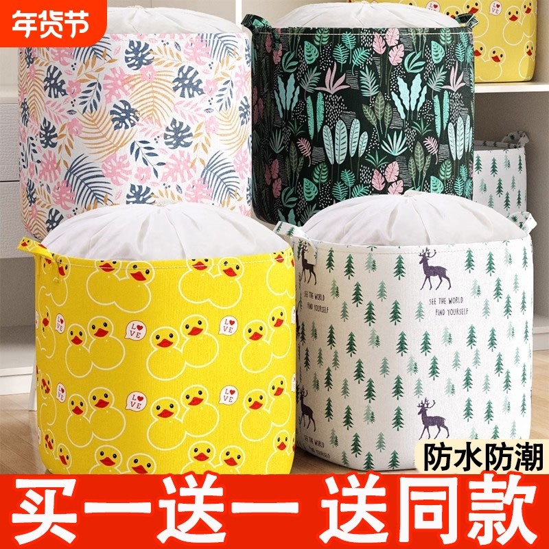 收纳袋子大容量搬家打包袋装被子专用袋衣服棉被子衣物整理箱神器