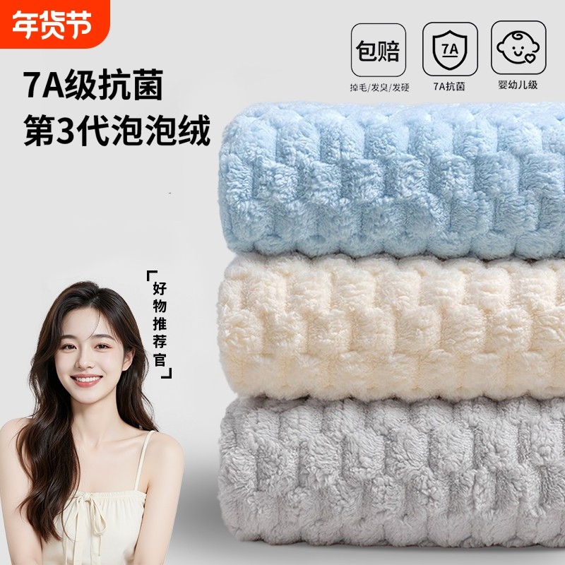 浴巾新款全棉毛巾洗澡纯棉成人吸水不掉毛速干型大尺寸白色干发