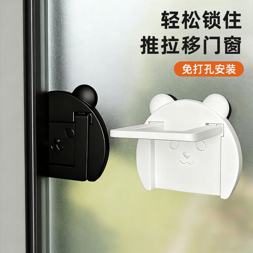 推拉门锁防开门卡扣锁扣家用防止猫咪扒门锁小孩儿童房移门移窗锁
