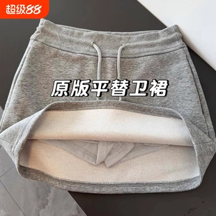 灰色运动半身裙女2025新款卫衣裙短裙高腰包臀休闲a字裙裤夏速干