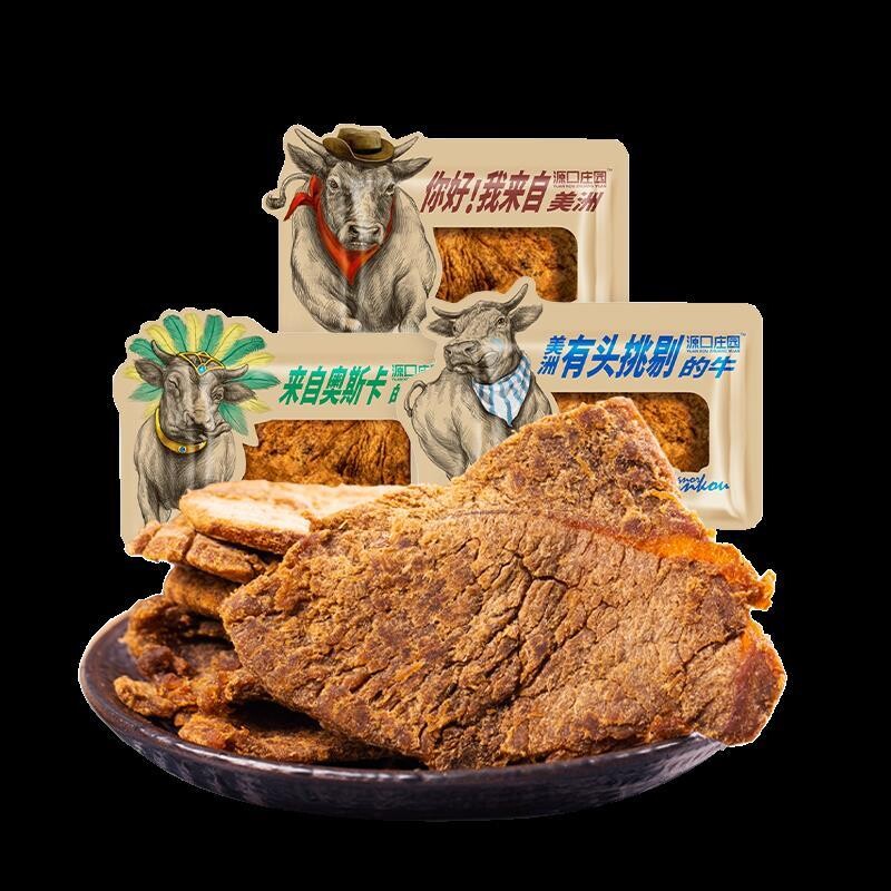 牛肉干牛肉片风干手撕小包袋装沙嗲味碳烤办公室零食小吃