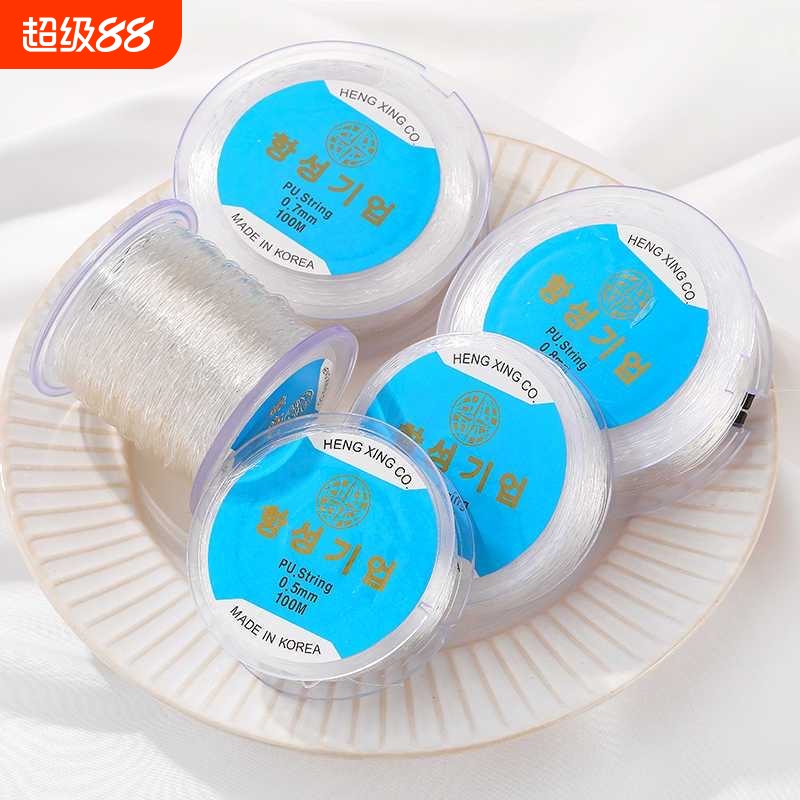 韩国进口透明弹力线水晶线鱼线diy手工制作珍珠串珠饰品材料配件