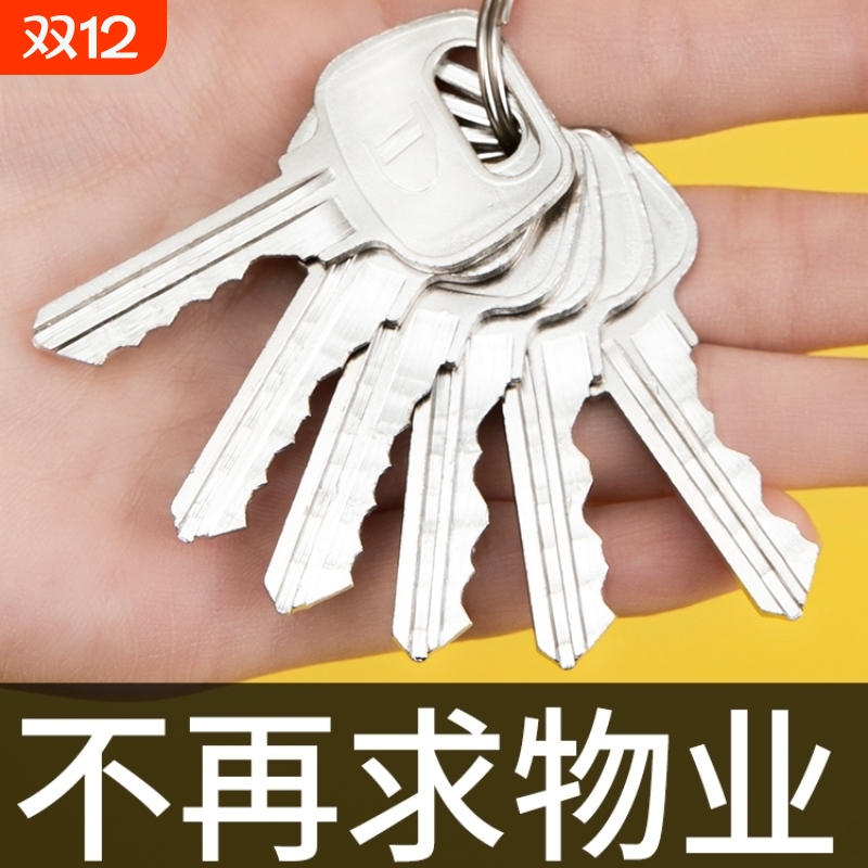 物业锁芯钥匙管道井水井电井水表水电房防火门弱电间通用小区