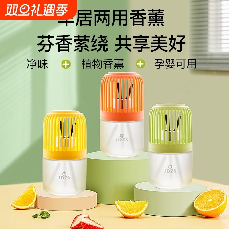 车载香薰香水高级感鸟笼摆件汽车男士专用高档持久散香去异味香氛