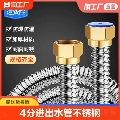 304 Священная трубка из нержавеющей стали Священной флаговой