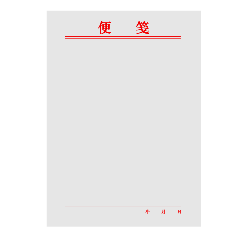 空白便签纸小本子便签贴纸记事本学生大号小号本子便笺草稿纸备忘录神器便利无粘性纸可撕笔记本白色记录白纸